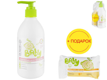 Молочко зволожуюче для тіла 300мл+подарунок крем-мило дитяче Dr.Sante Baby 90г