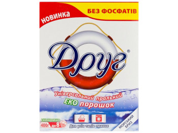 Порошок для прання Друг Морський бриз 400г
