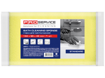 Губка Pro Service Standard, профилированная для ванной комнаты, 1шт