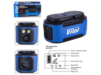Портативне джерело живлення Vitol S420, 220В/200Вт/Li-ion 222Вт/год, мод. сінус