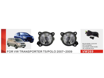 Фары доп. VW-269 для VW Polo IV, Transporter T5, Skoda Fabia, 9006, 12V, 55W, с проводкой