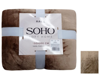 Плед Soho Plush Brown, 150х200см, 6900069965385
