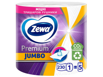 Паперові рушники Zewa Jumbo Premium, 3х шарові, 230 відривів