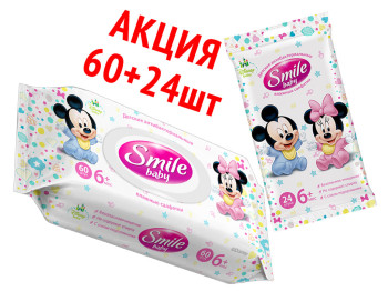 Набір вологих салфеткок дитячих Smile baby "Antibacterial" з клапаном 60шт+24шт