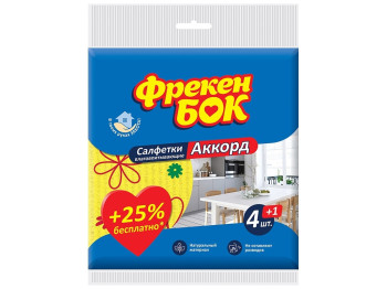 Серветка для прибирання Фрекен Бок Аккорд, целюлоза, 5шт