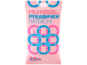 Перчатки латексные хозяйственные Добра Господарочка размер S