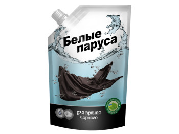 Гель для стирки Белые паруса для черных и джинсовых тканей 500мл