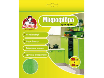 Салфетка микрофибра для кухни ТМ "Помічниця" 35х30см