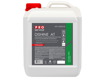 Ополіскувач Pro service Dishine АТ для посудомийних машин, 5л