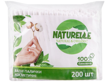 Ватні палички косметичні Naturelle 200шт