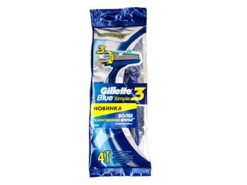 Бритви одноразові Gillette "Blue Simple3" (ціна за набір 4шт)