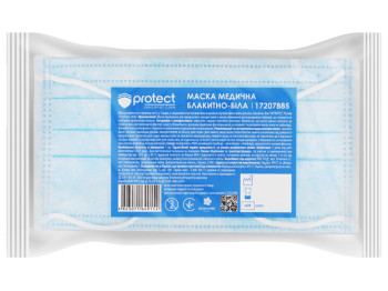 Маски медичні Protect, блакитно-білі, 3 шари SMS, без єврослота