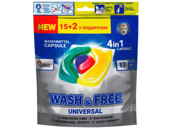 Средство для стирки в виде капсул Wash&Free, 17шт