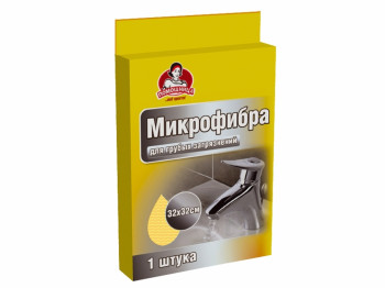 Серветки Помічниця "Для сильного забруднення" 32х32 см