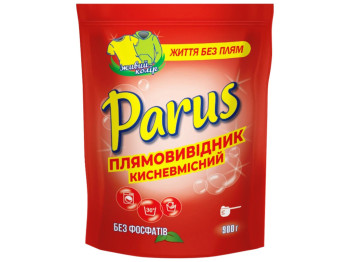 Пятновыводитель Parus для цветных тканей, 900г