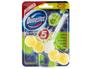 Блок для очищения унитаза Domestos Power 5 "Свежесть лайма" 55г