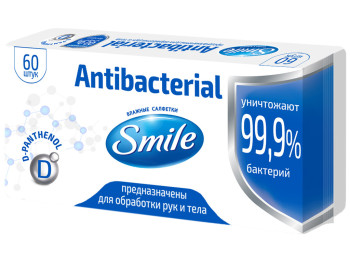 Вологі серветки дитячі Smile "Antibacterial" c Д-пантенолом, 60шт