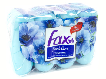 Мыло Fax "Свежесть" 70гр (цена за набор 4 куска)