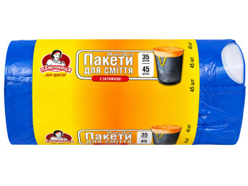 Пакеты для мусора с затяжками Помічниця HDPE синие, 35 л, 45 шт
