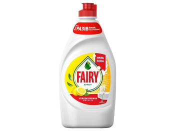 Засіб для миття посуду Fairy Лимон, концентрат, 450мл