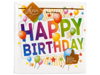 Салфетки бумажные трехслойные Luxy Happy Birthday, 33×33 см, 18 шт