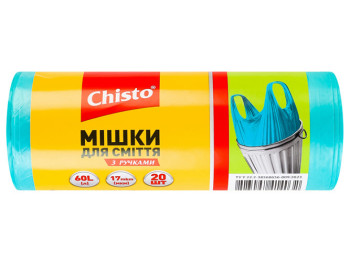 Пакеты для мусора Chisto с ручками, 60л, 20шт