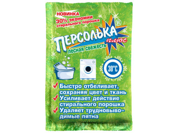 Отбеливатель Персолька-плюс Лесная свежесть порошковый, кислородсодержащий, универсальный 250г