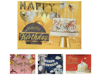 Пакет подарочный бумажный M Happy birthday, 32x26x11см