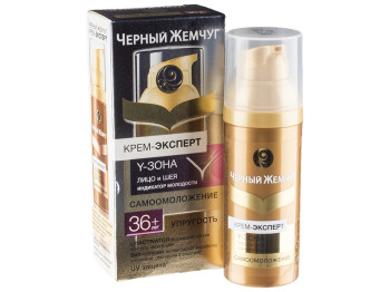 Крем-експерт Черный жемчуг "Гнучкість" (Y-зона) для обличчя і шиї 36+ 50мл