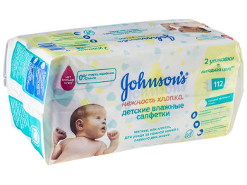 Влажные салфетки детские Johnson's Baby "Нежность хлопка" 112шт