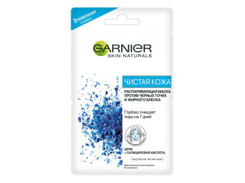 Маска для обличчя Garnier SN "Чиста шкіра" розпарююча, проти чорних цяток і жирного блиску 2х6мл