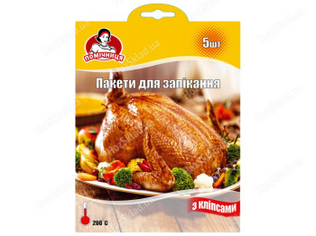 Пакеты для запекания с клипсами Помічниця 30х40см 5шт