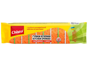Губки кухонные Chisto Морковка, 10шт