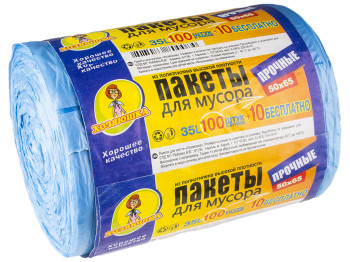 Мусорные пакеты 35л. "Хозяюшка" 100шт
