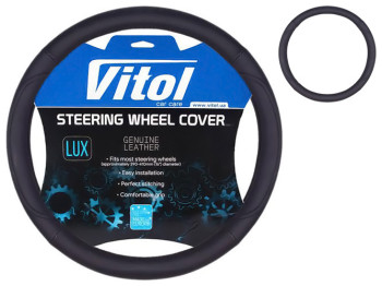 Чехол руля Vitol, 200 M, черный, перфорированная кожа