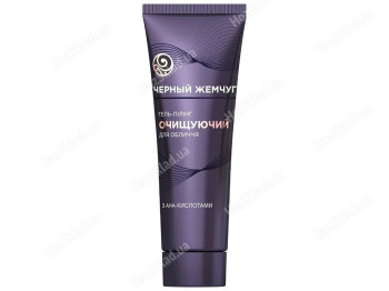 Гель-пилинг для лица Черный жемчуг очищающий 72мл