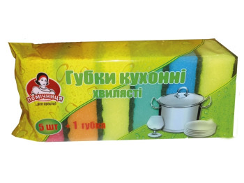 Губки кухонні "Хвилясті" ТМ "Помічниця" 10х7х3,8см, 5шт+1 шт