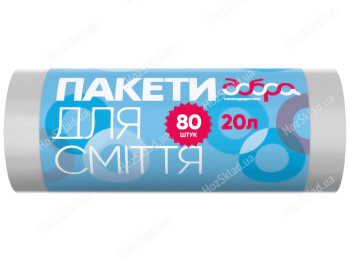 Пакети для сміття Добра Господарочка Стандартні HDPE 6мкм білі 40х50см 20л 80шт