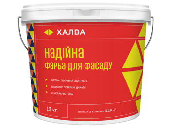 Краска фасадная латексная Kolorit Халва "Надежная" стойкая, матовая 13кг