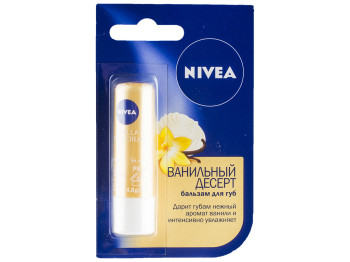 Бальзам для губ Nivea "Ванільний Десерт" зволожуючий 4,8г