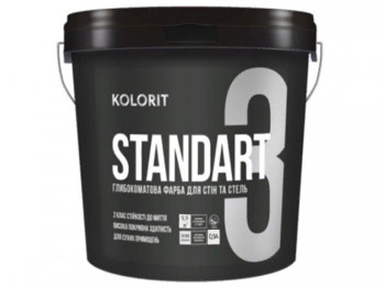 Краска интерьерная латексная Kolorit Standart 3 (база А) 0,9л