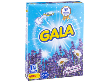Пральний порошок автомат GALA Лаванда і ромашка 400г