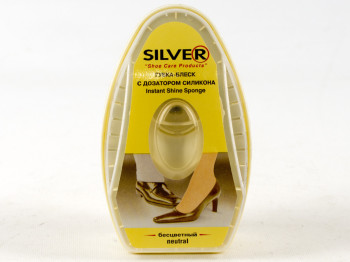 Губка-блеск для обуви "Silver" с дозатором силикона (натуральный цвет) 6мл