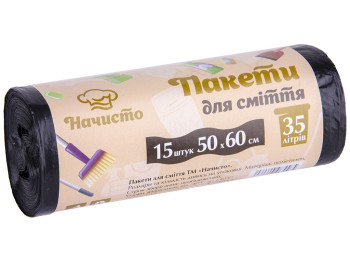 Пакет мусорный Начисто 35л 15шт 65565