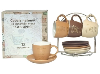 Сервіз чайний на стійці Кавярня 270мл (ціна за набір 12 предметів)