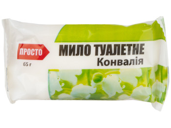 Мыло туалетное Просто Ландыш, 65г