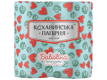 Полотенца рулонные Хлопок целлюлозные, двухслойные, белые (2рул в упаковке)