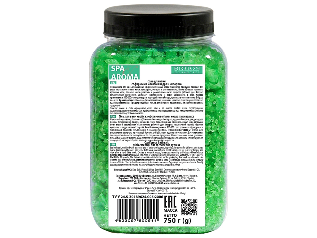 Соль для ванн Bioton Spa&Aroma Хвойная, с эфирными маслами кедра и кипариса, 750г