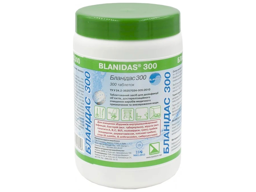 Таблетки для дезинфекции Бланідас 300, 300шт