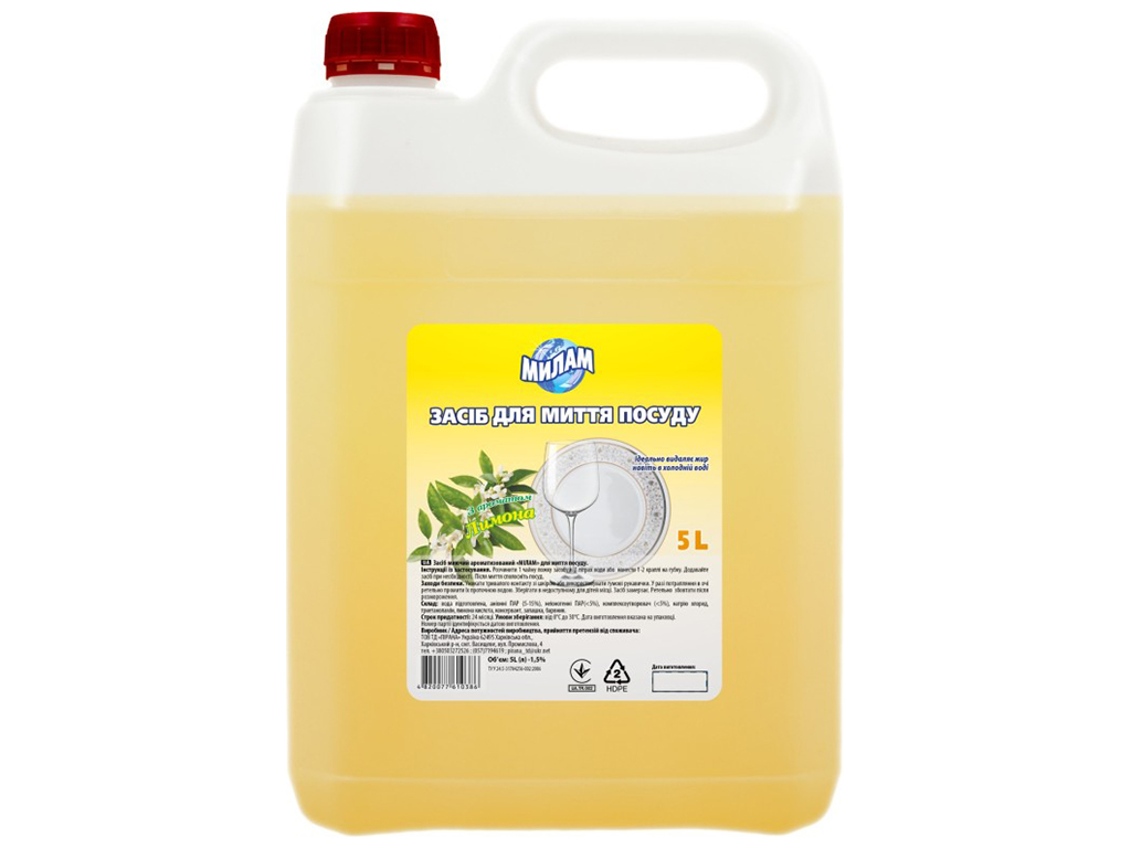 Засіб миючий для миття посуду Мілам Лимон, 5л